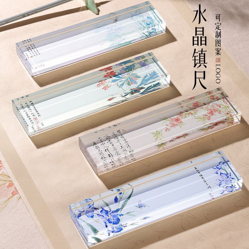 兰斋创意国潮古风彩绘水晶玻璃镇纸镇尺毛笔字书法加重加厚压纸毛