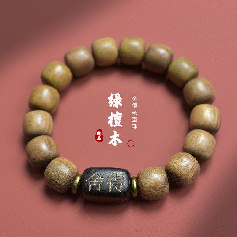 厂家批发 绿檀木老型珠手串雕刻黑檀舍得方块时尚男女款手链情侣