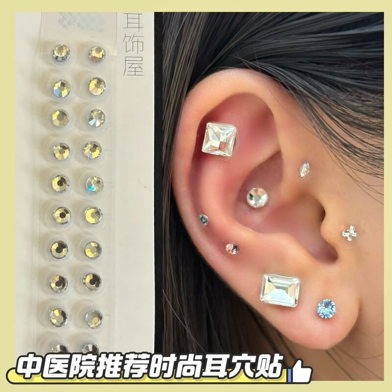 时尚耳穴贴饰品圆钻首饰耳骨钉穴位贴中医穴位按摩磁珠