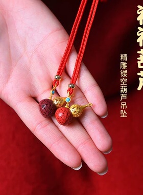 紫金砂镂空葫芦吊坠帝王砂掐丝葫芦挂件低含量朱砂批发