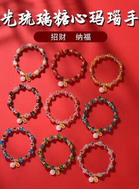 糖心玛瑙手串手链女琉璃招财平安扣旅游景区热卖饰品拿货
