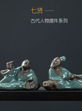 陶瓷精品哥窑竹林七贤茶宠茶玩可养创意开片功夫茶盘茶具茶台摆件
