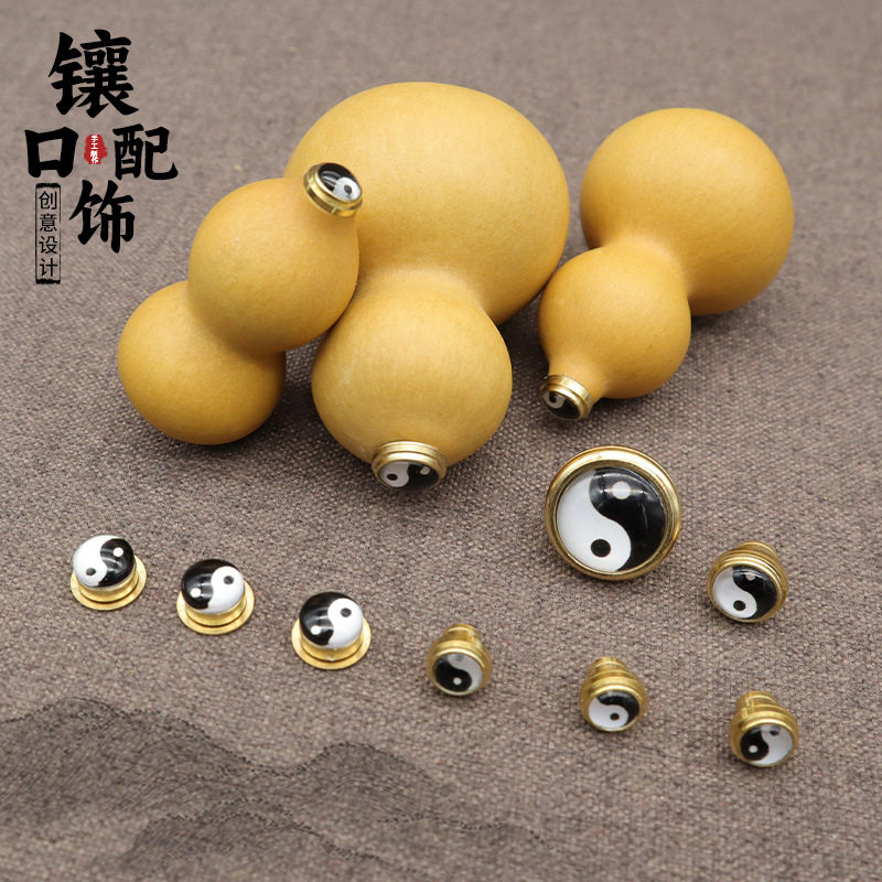 葫芦阴阳鱼镶口配饰文玩小葫芦旋转镶口配件小葫芦旋转镶头把玩件