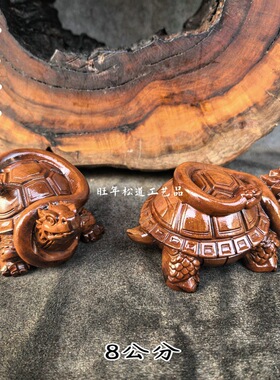天然枣木龙龟玄武摆件北方水神龟蛇神兽家居五行补水吉祥物饰品