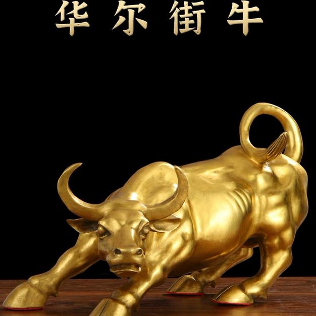 善品黄铜华尔街铜牛摆件旺市金牛生肖牛股市牛开业工艺品厂家批发
