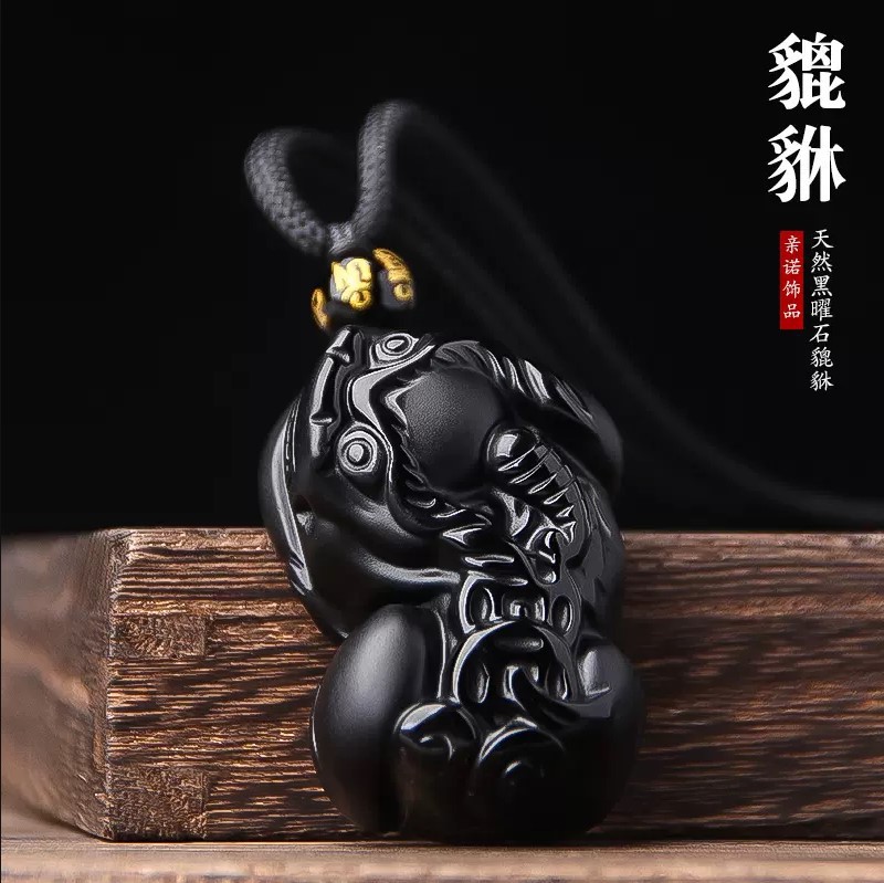 天然黑曜石霸王貔貅吊坠水晶皮丘挂件钥匙扣玉石项链男女挂坠饰品