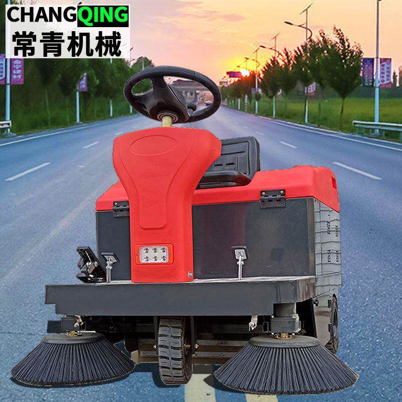 座驾式电动扫地车扫地机 工厂车间公园景区清扫车吸尘一体机