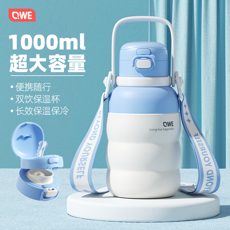 超大容量72小时保温sus316内胆