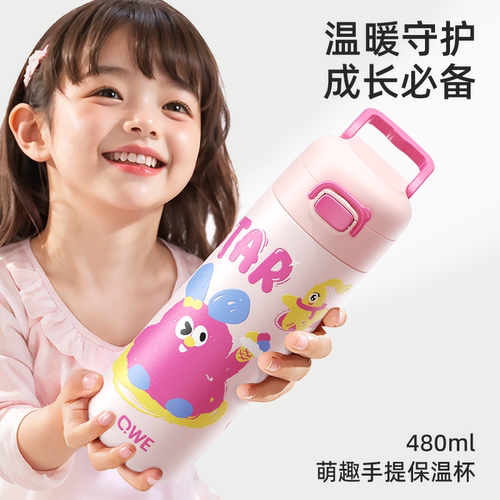 儿童保温杯女孩小学生直饮杯