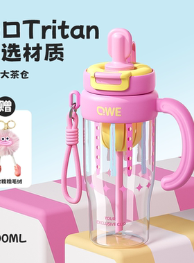 巨无霸吸管冰霸杯大容量水杯夏季新款户外运动塑料高颜值车载杯子