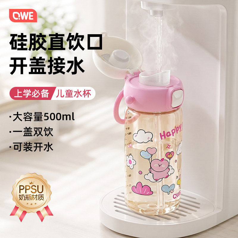 母婴材质可装开水耐摔图片