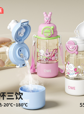 ppsu材质儿童水杯上学专用女孩新款2025食品级直饮吸管杯子夏季
