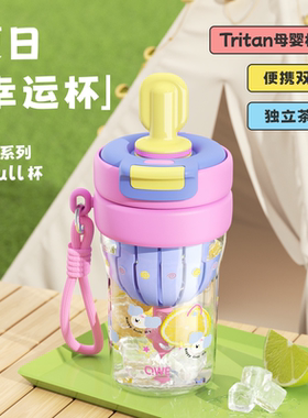 吸管杯女生2025新款高颜值学生上学夏日便携塑料吨吨杯子夏季水杯