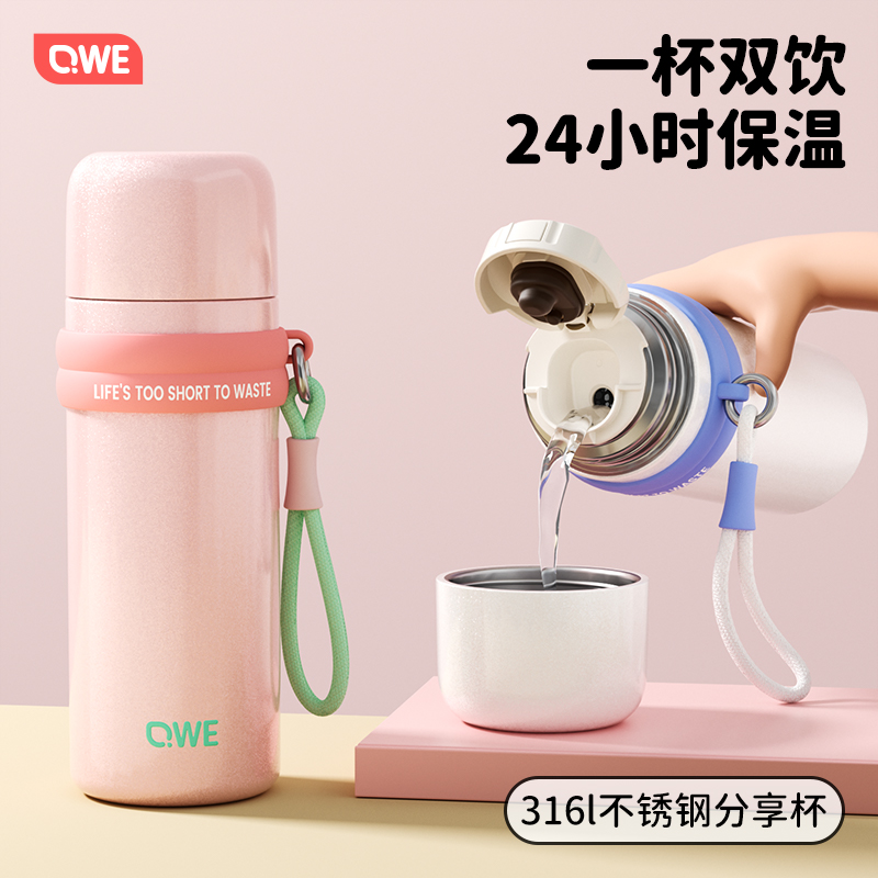 qwe保温杯儿童上学专用吸管杯女孩316不锈钢2025新款学生双饮水杯