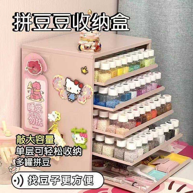 信盘桌面置物架拼豆收纳架办公文件收纳柜拼豆工具抽拉式收纳盒