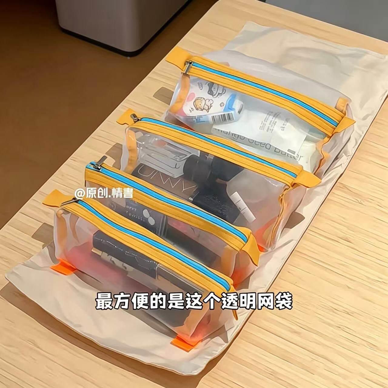 旅行折叠化妆包家用大容量分格式护肤品洗漱包可拆卸整理收纳袋子