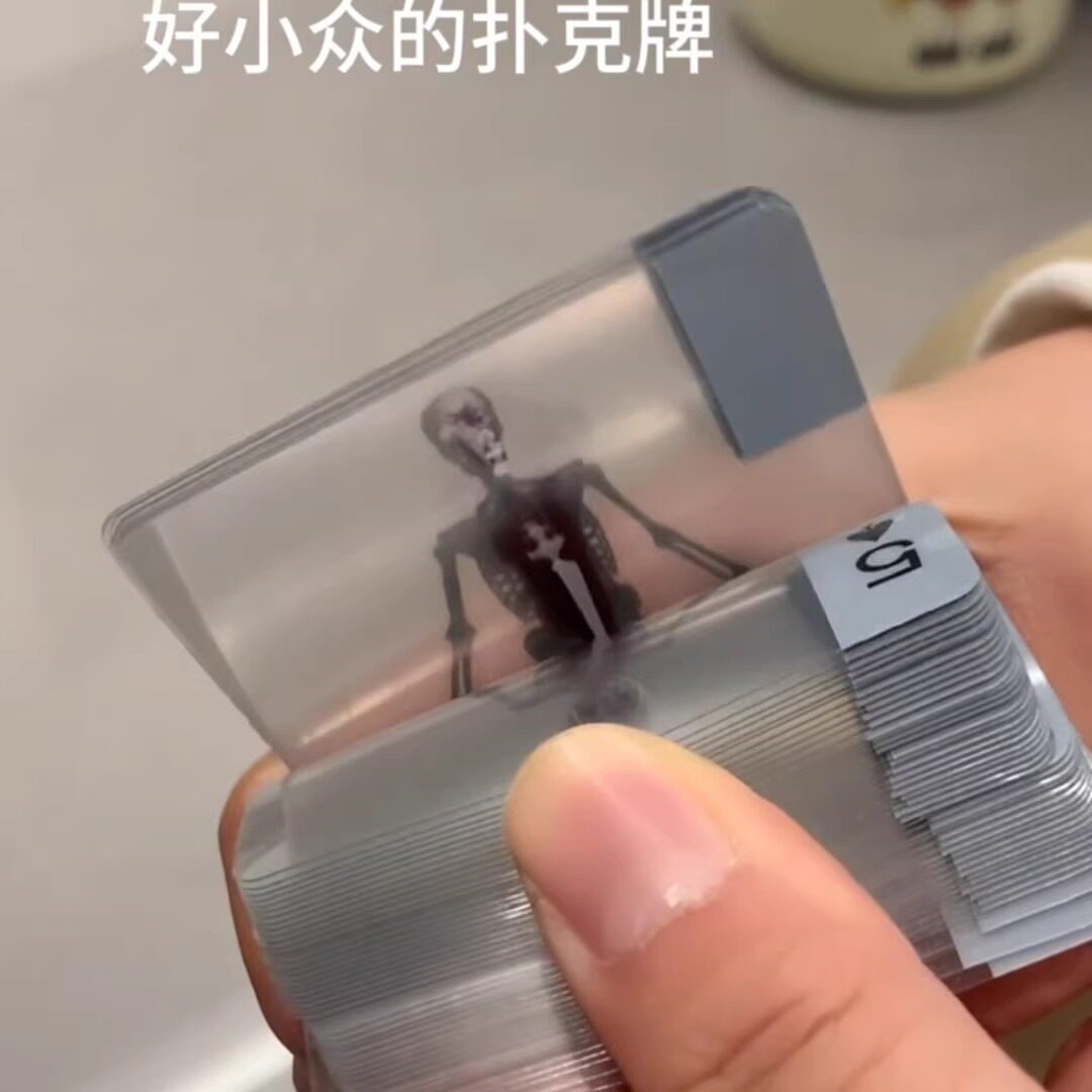 人体解剖学骷髅扑克牌游戏道具