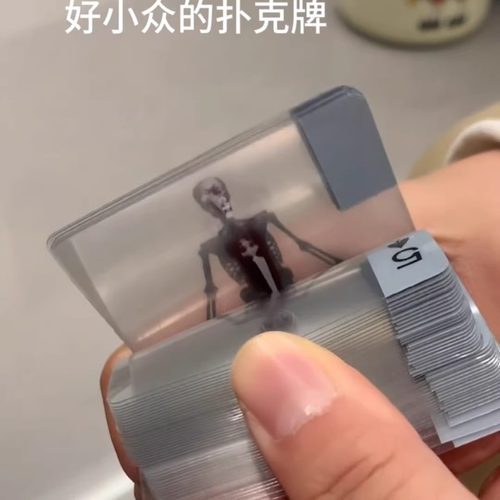人体解剖学骷髅扑克牌游戏道具