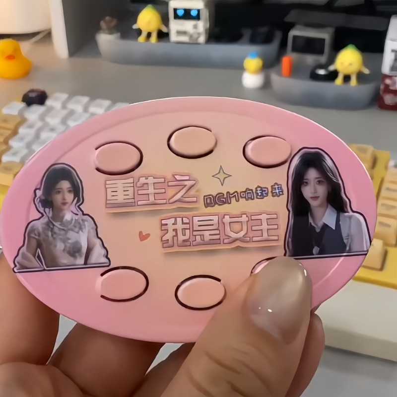 重生之我是女主语音六键钥匙扣送