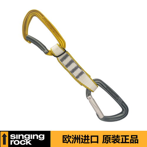 Singing Rock 索乐克 11cm全尺寸铝合金耐用快挂 登山攀岩用