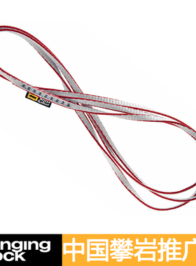 Singing Rock索乐克 8mm 60/120cm 大力玛防水扁带