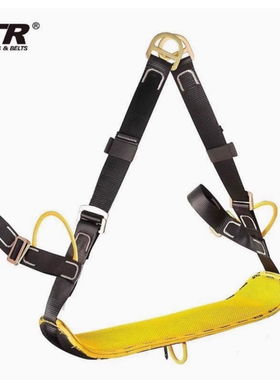 NTR/耐特尔 BK91 BK92高空外墙作业全身安全带五点式吊带坐板