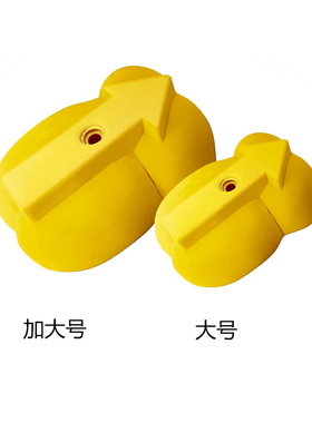 Singing Rock索乐克 攀岩点 岩点支点攀岩抱石 加大号摩擦岩点