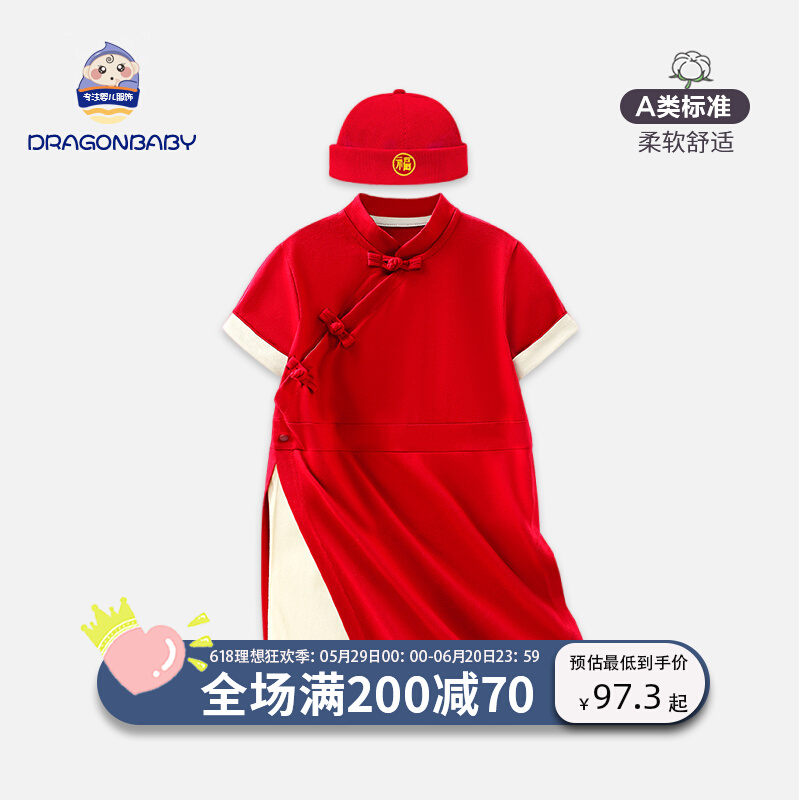 婴儿红色中式唐装汉服男宝宝抓周岁礼服夏装男童少爷Y服连体衣套