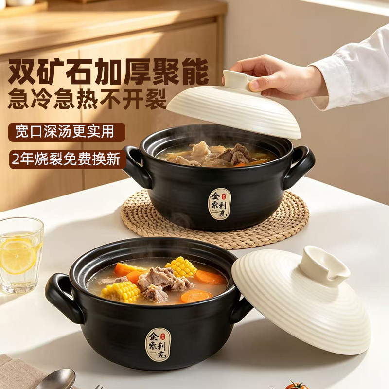 砂锅煲家用炒菜汤煲瓦煲养生煲汤