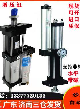 CPT3吨5T增压缸气液增压气缸MPT63X200X15-3T可调带磁水平定制APT
