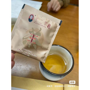 （送3袋共发27袋）官网正品王二明配方茶养生茶解du茶