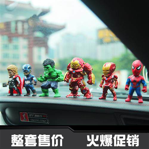 车载装饰品车内饰中控创意公仔模型摆件汽车用品覆联漫威蜘蛛人