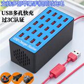 USB多孔快充插座带风扇学生宿舍手机家用10口多孔接线 线板黑色排