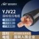 35平方地埋电缆线 YJV 5芯10 VV22 国标纯铜芯铠装