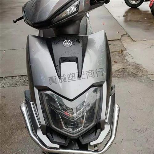 铃派A7880全套电动车外壳配件超级鹰电瓶车前围新日金箭台铃边条