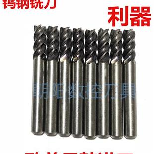 进口二手高硬铣刀65-70度超硬淬火钨钢合金立铣刀粗皮铣刀不锈钢