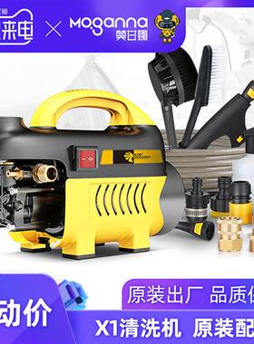 MGN-X1原装洗车机配件对接头高压水管铜接头泡沫壶清洗机专用出水