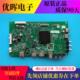 49E6000 0P30原装 50M5 58M6E 创维43M6 A8H730 55V5 M7主板5800