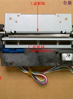 精工sii LTPF347F-C576-E /LTPF247E/LTPF347E 马达 齿轮 打印头