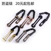 防盗链门链家用门栓门扣防盗锁扣防盗扣安全链锁门插销