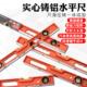 加厚实心铸铝工程水平尺高精度带磁加重家用40cm50cm60cm100cm1米