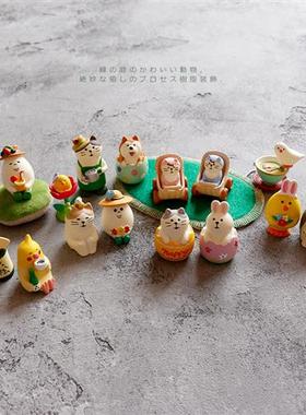 绿色花园丨Decole系列精细哑光树脂桌面摆件可爱生日送礼物工艺品