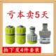 洗车水管水枪万能接头塑料软管标准快速接头4分老式 水龙头4件套装