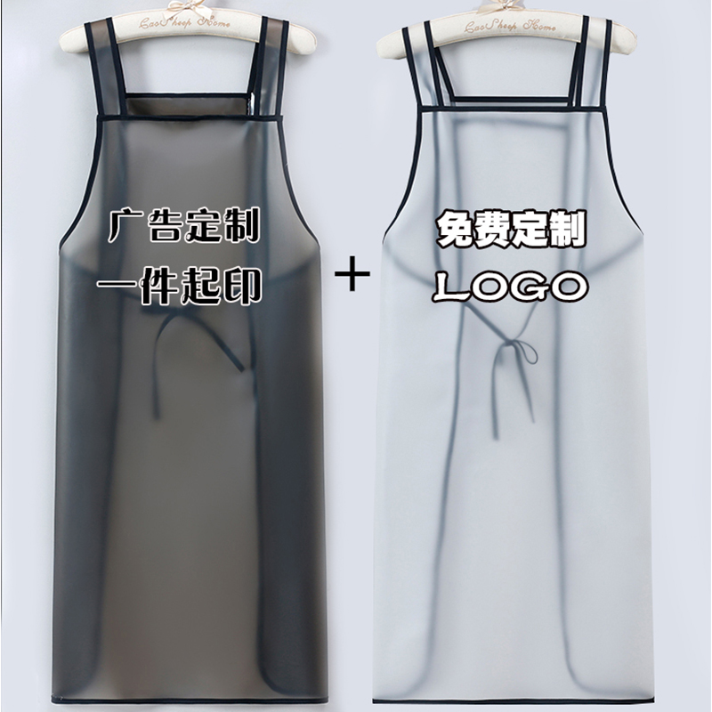 定制logo印字罩衣男女家用廚房餐飲專用防水防油餐飲水產(chǎn)專用圍裙