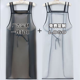 定制logo印字罩衣男女家用厨房餐饮专用防水防油餐饮水产专用围裙