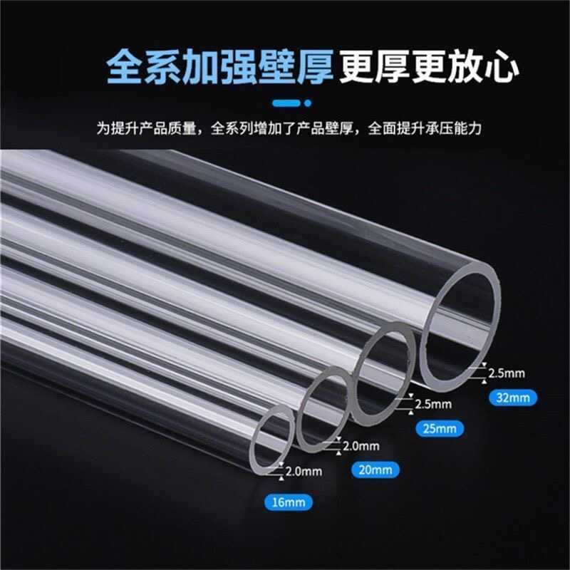 透明彩色亚克力管防尘罩空心筒