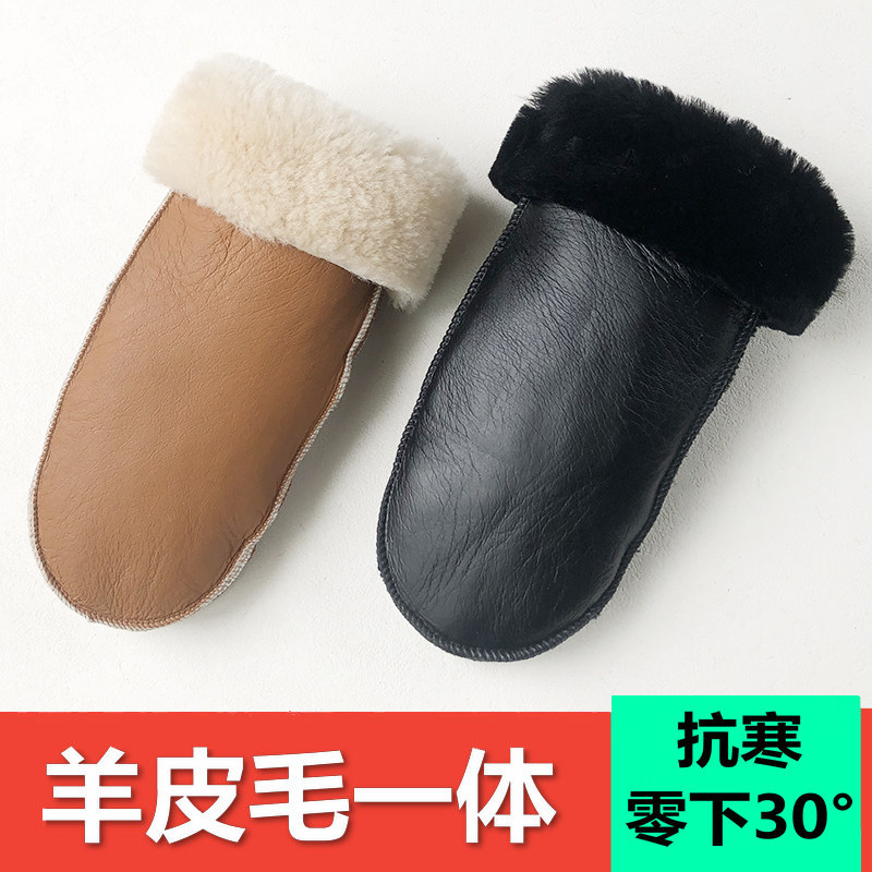 男女士真皮连指手套真毛羊皮羊毛冬保暖加厚棉防风皮毛一体手闷子