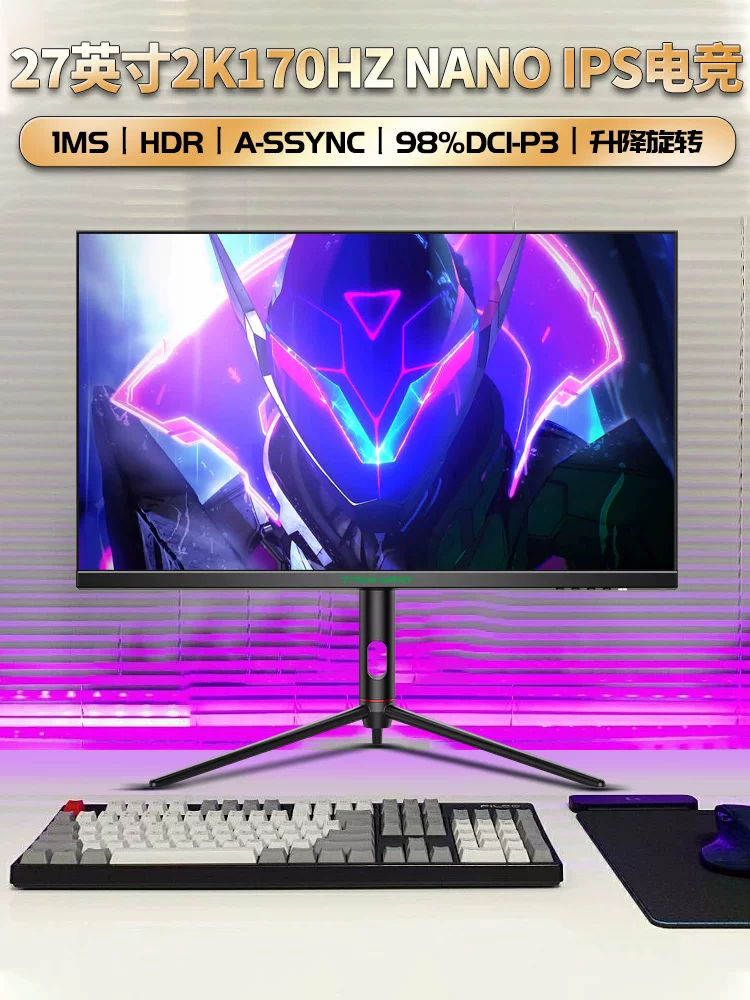 Игровой LCD дисплей, ноутбук, вращающийся экран, P27, 27 дюймов, 170Гц