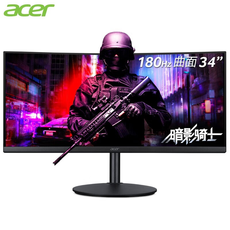 宏碁34英寸4K144HZ/180HZ电竞屏