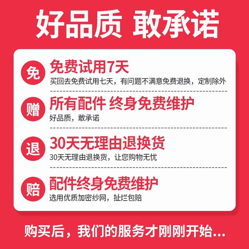 新高档门帘防e蚊家用单风磁铁自吸纱门防蝇通门加密纱窗贴术魔品